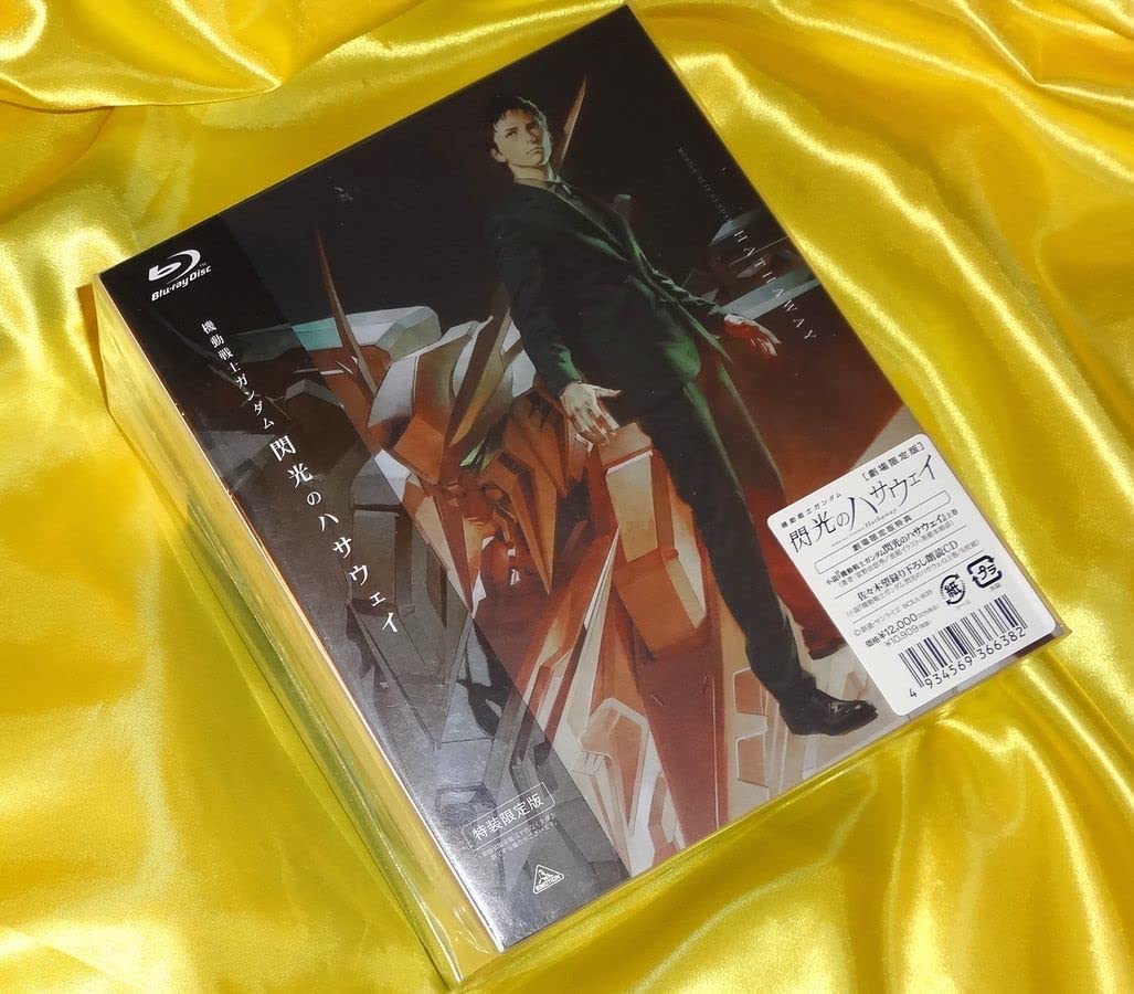 機動戦士ガンダム 閃光のハサウェイ 1劇場版限定Blu-ray Amazon.co.jp | 未開封機動戦士 閃光のハサウェイ 劇場限定版 Blu-ray