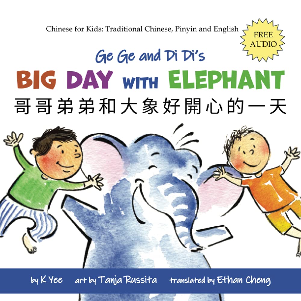 Ge Ge and Di Di's Big Day with Elephant: Traditional Chinese, Pinyin and English