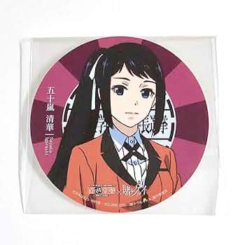 賭ケグルイ ゲーマーズ 特典 コースター 61pv2NbDybL._UF350,350_QL50_.jpg