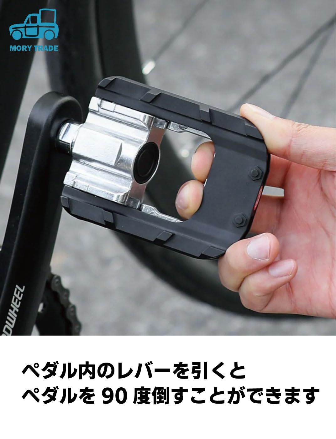 Amazon | morytrade 自転車 折りたたみ ペダル ミニベロ 自転車部品