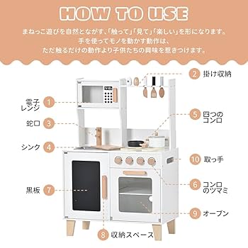 まじままこと　0926 Amazon | OSJ おままごと キッチン 木製 付属品付き ままごと