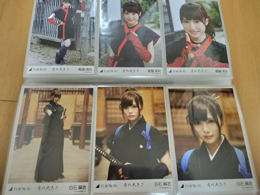 Amazon.co.jp: 乃木坂46 生写真 フルコンプ 月の大きさ 全メンバー Amazon.co.jp: 乃木坂46 生写真 フルコンプ 月の大きさ 全メンバー