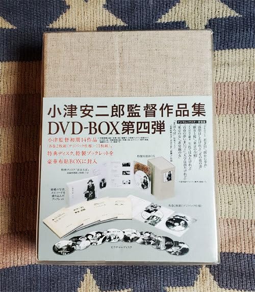 Amazon.co.jp: 小津安二郎 DVD-BOX 第四集 : 結城一朗, 高田稔, 斎藤 