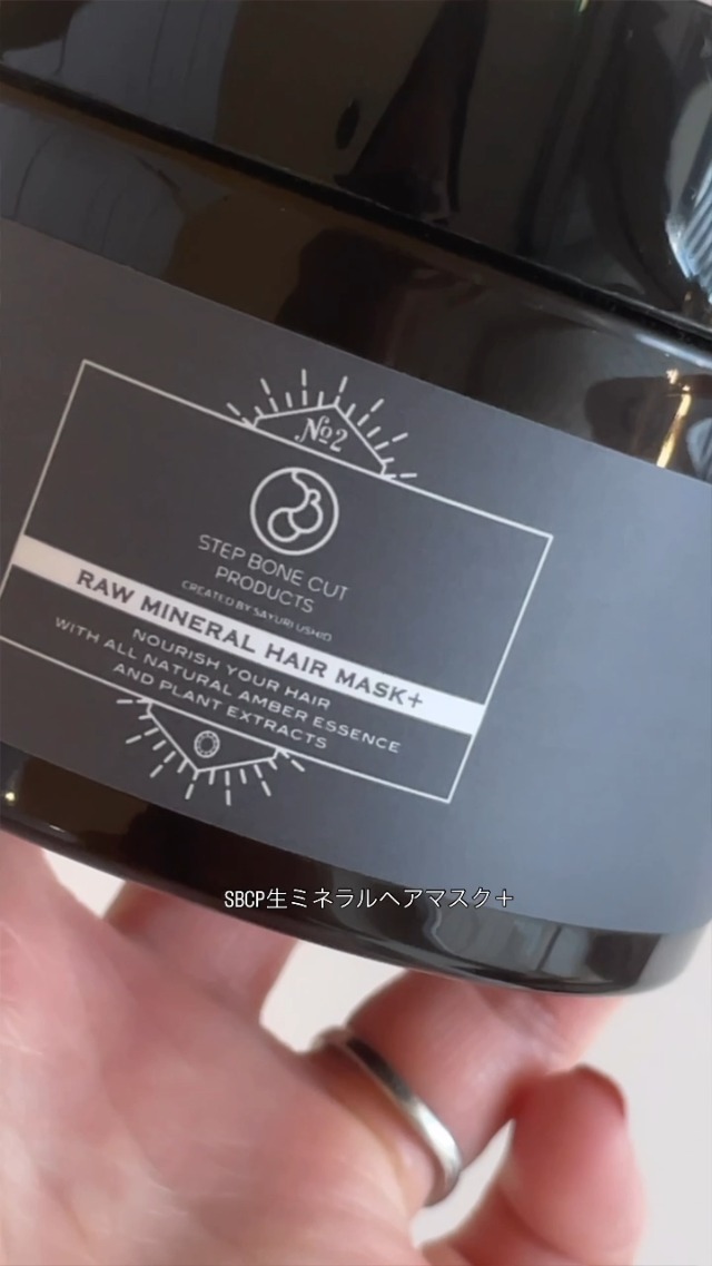 Amazon | SBCP 生ミネラルヘアマスク＋ 185ml ヘアマスク ヘア