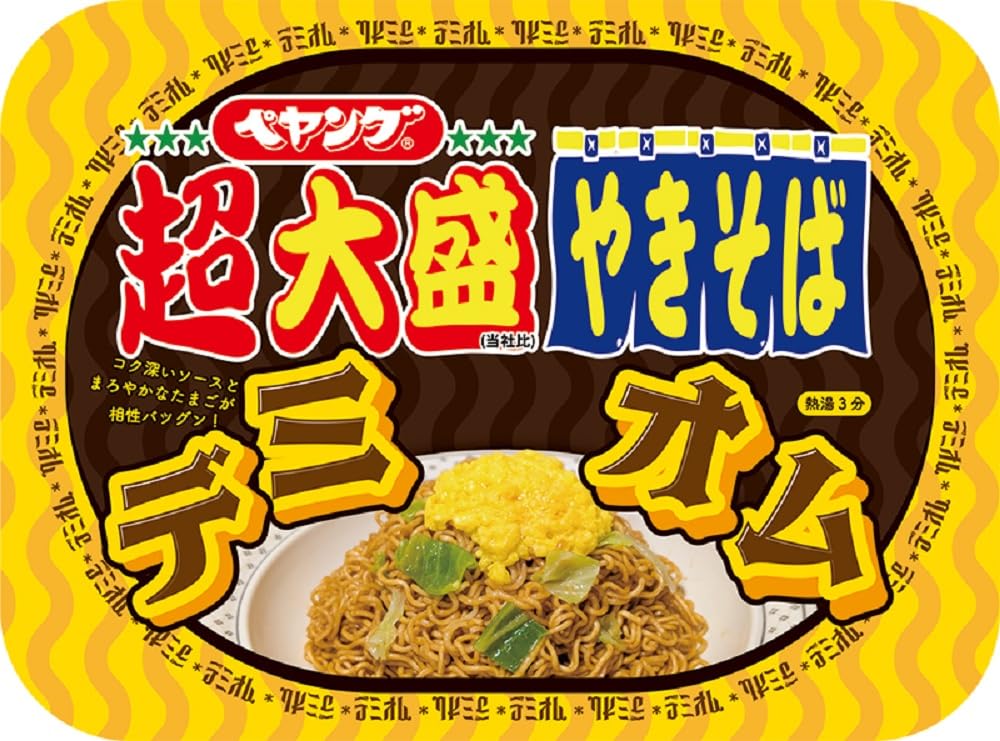 ペヤング 超大盛やきそば デミオム 12個セット　新品未開封 Amazon.co.jp: ペヤング 超大盛 デミオムやきそば 234g×12個 : 食品