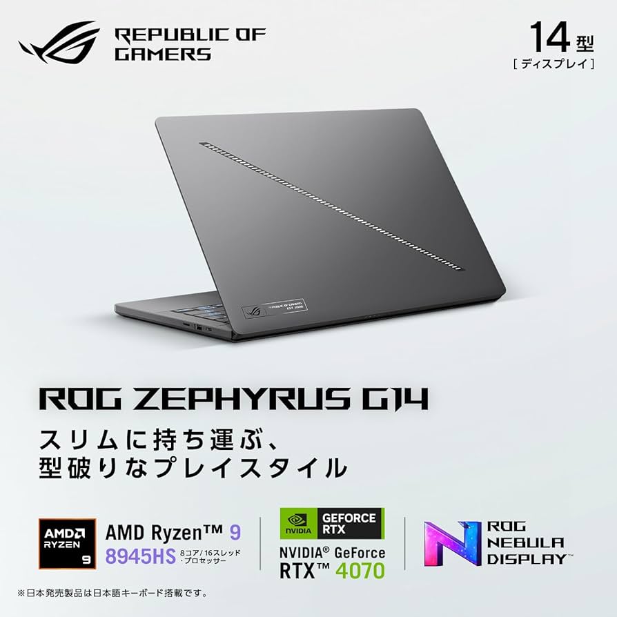 Windowsノート本体 ROG Zephyrus G14 RTX 4080 laptop ASUS ROG Zephyrus G14 - AI 9 HX 370 · RTX 5080 · 14.0″, 2.8K