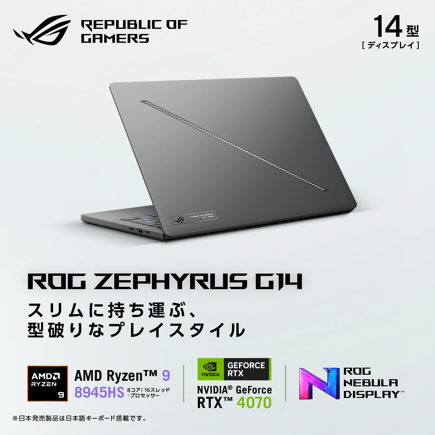 Amazon | ASUS ゲーミングノートPC ROG Zephyrus G14 GA403UI 14.0型 