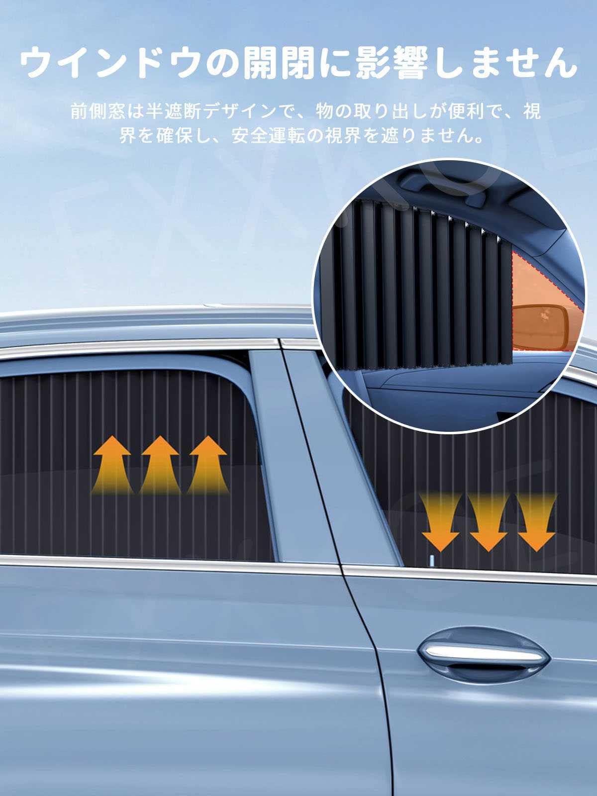 Amazon.co.jp: 車用サンシェード 車 カーテン に適合する 日産 セレナ