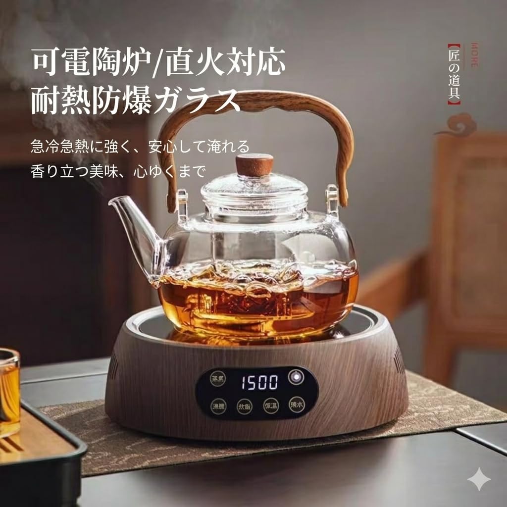 Amazon | ZEHJTHM 耐熱ガラス ティーポット 1100ml 直火・電陶炉対応