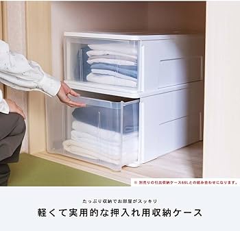 Amazon｜コーナン オリジナル LIFELEX 引出収納ケース 66M ホワイト 約