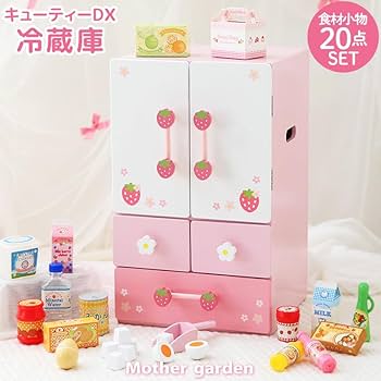 Amazon | マザーガーデン 木のおもちゃ 木製 おままごとセット