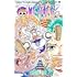 尾田栄一郎「ONE PIECE(104)」