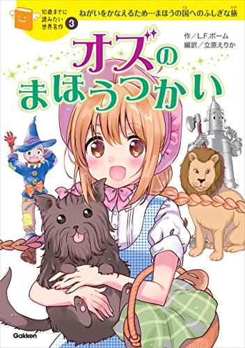 貴重♡レア♡絶版♡立原えりか♡小説・文庫♡8冊セット♡一部、帯付き＆初版本あり 貴重♡レア♡絶版♡立原えりか♡小説・文庫♡8冊セット♡一部、帯付き