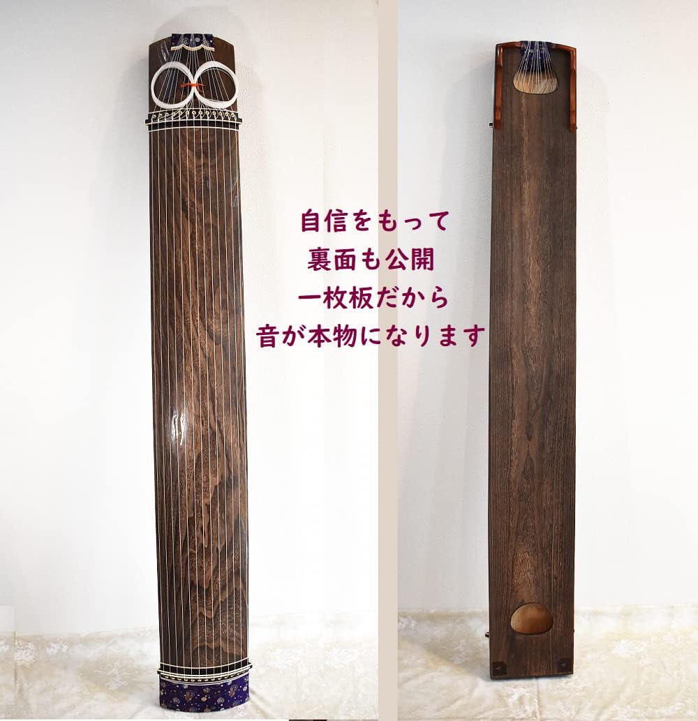 天然素材 琴柱 十三弦琴用 専用桐箱入り - 通販 - toptelha.net.br