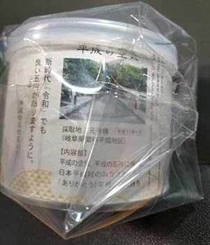 平成の空気 平成の空気缶（へいせい・へなりの空気缶） | ヘソプロダクション