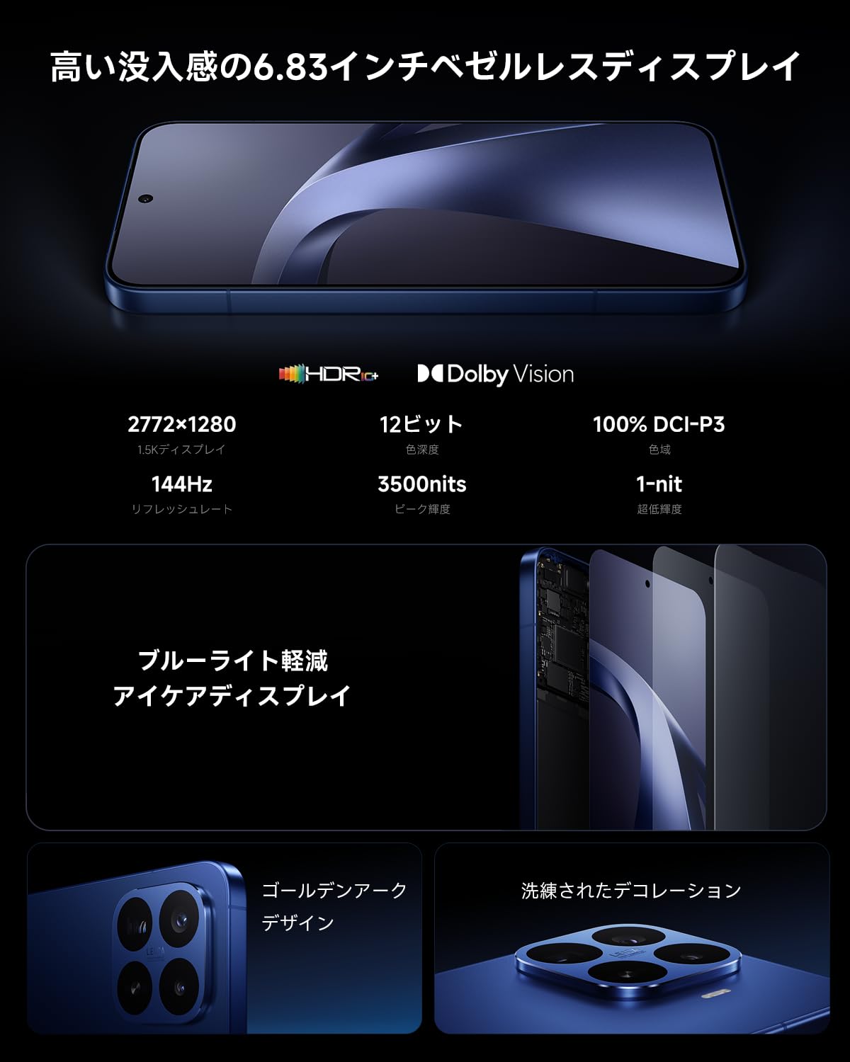 Amazon | 「Amazon.co.jp限定」シャオミ Xiaomi 17T Pro 12GB+256GB