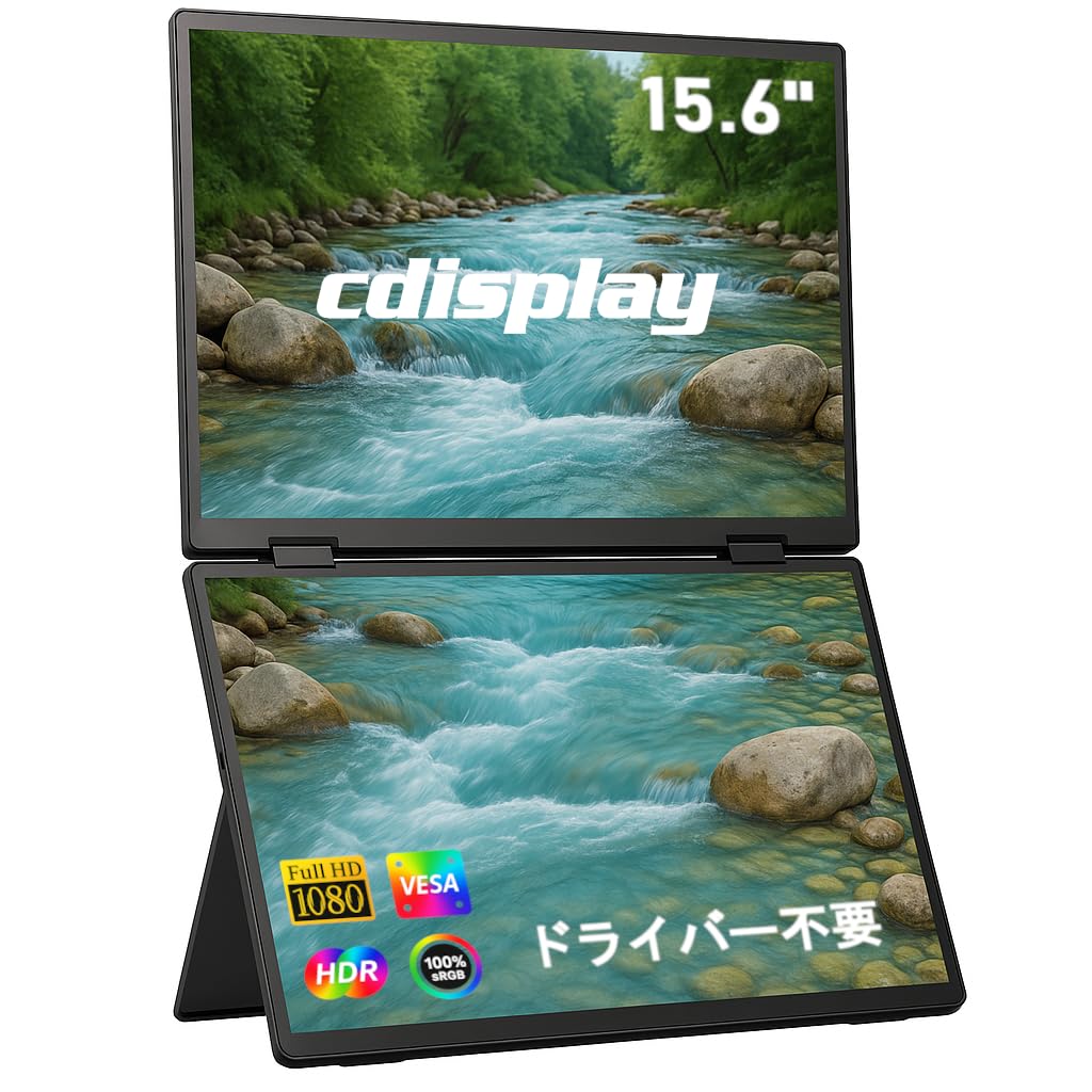 cdisplay モバイルモニター15.6型 Amazon.co.jp: Cdisplay 【軽量・薄型・高精細で高コスパ