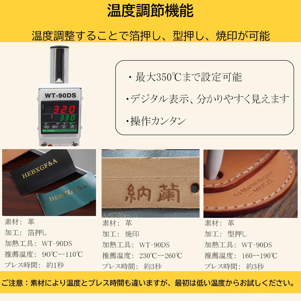 Jvedo 箔押し機 小型ホットスタンプ機