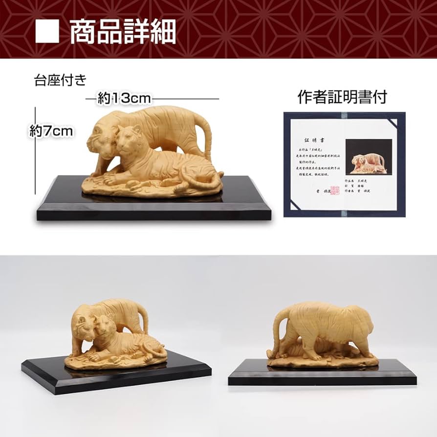 フーテン野郎　デフォルト　オリジナル品　創作品　縁起物　幸運　金運　魔除け フーテン野郎 デフォルト オリジナル品 創作品 縁起物 幸運 金運