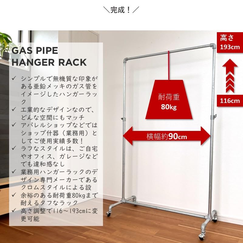 Amazon.co.jp: カラフル☆ライフ ガス管ハンガーラック 高さ調整可能
