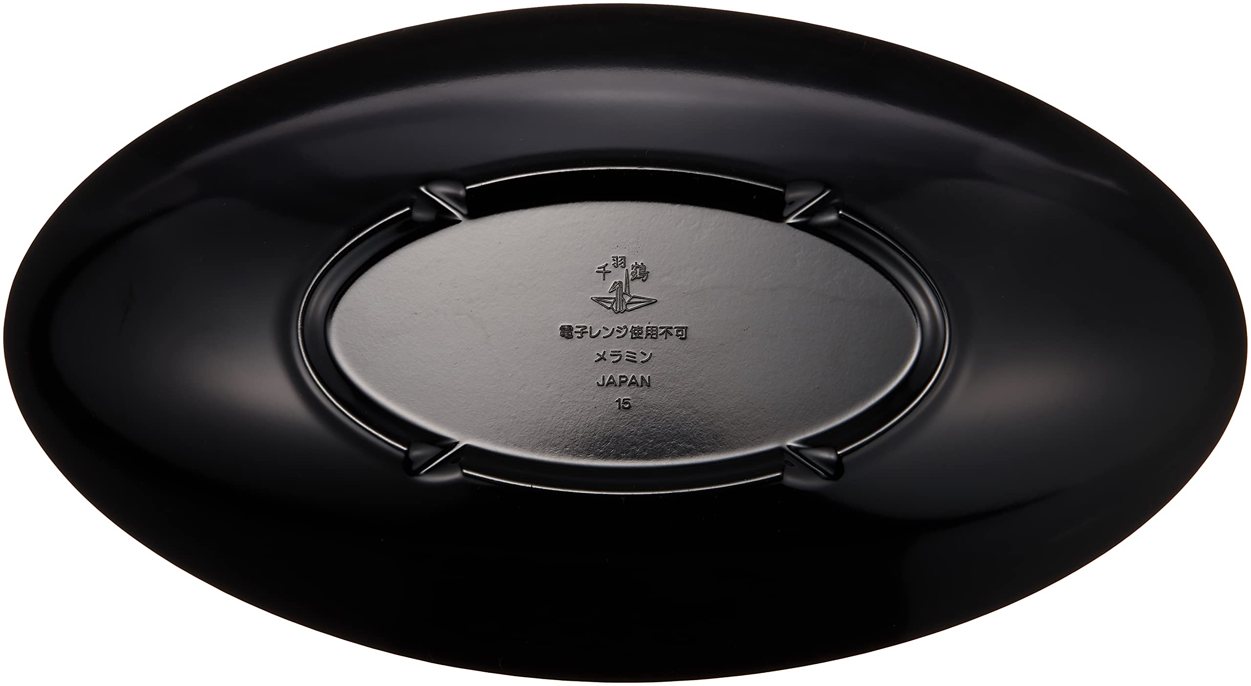 Nagao Black Melamine Oval Plate, 11"