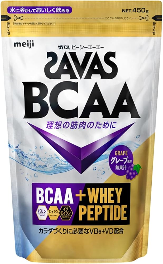ザバス(SAVAS) BCAAパウダー グレープ風味 450g