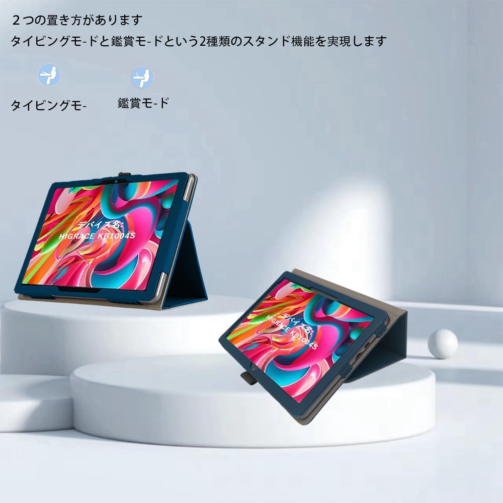 Amazon.co.jp: 【2026改良モデル新登場】For HiGrace KB1004S/KB1004S
