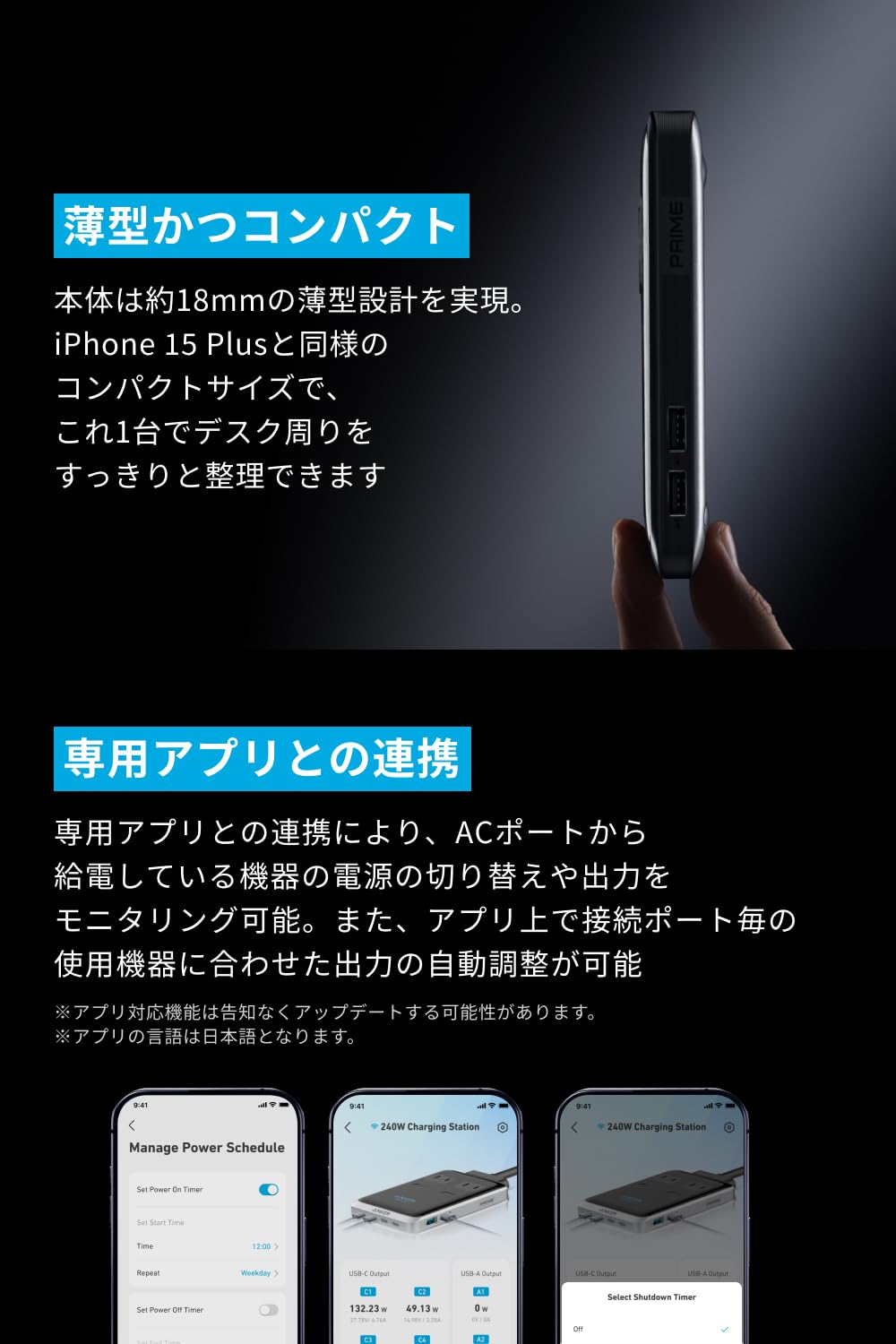 Anker Prime Charging Stationサムネイル6