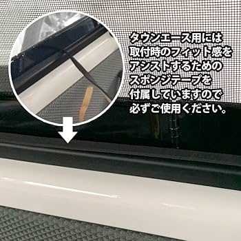 Amazon.co.jp: ウィンドーバグネット セカンド2枚セット