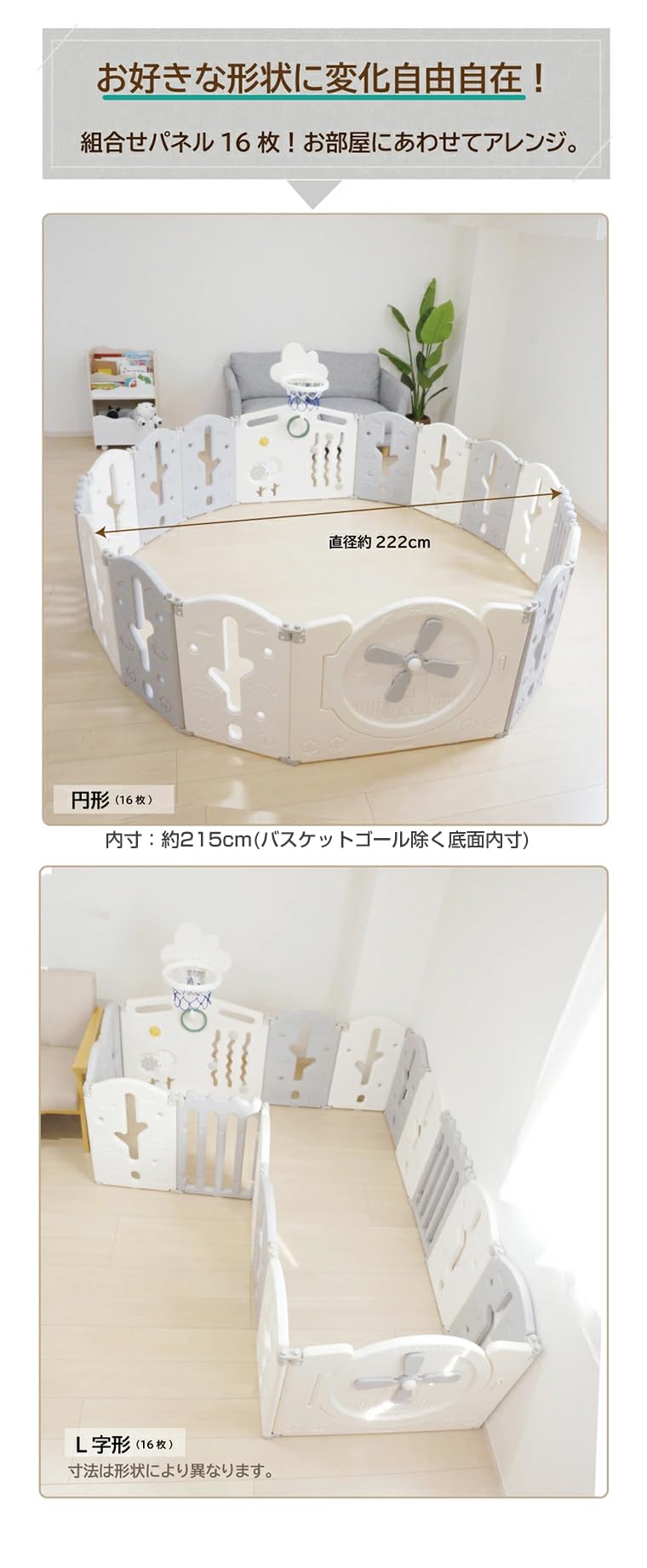 Amazon.co.jp: Nebio ネビオ: ベビーサークル