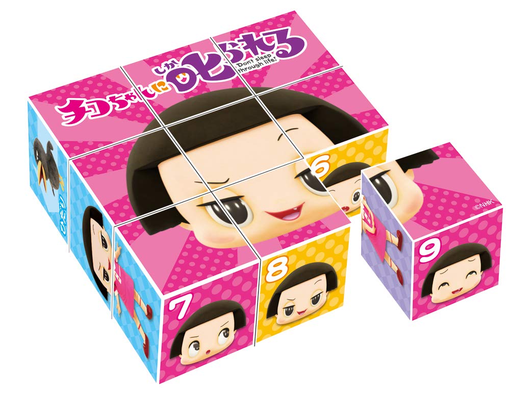 Amazon.co.jp: 9コマ 子供向けパズル チコちゃんに叱られる