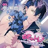 さきゅトレ! Lesson.2 レフ ~ライバル淫魔とエッチな手合わせ~(CV.冬ノ熊肉)