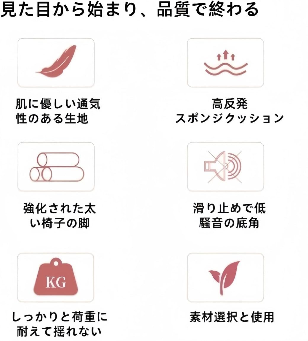 KUBERAS 化粧チェア ミラー台チェア チェスト ダイニングチェア デスクチェア 可愛い 北欧 寝室 リビング コンパクト 背も