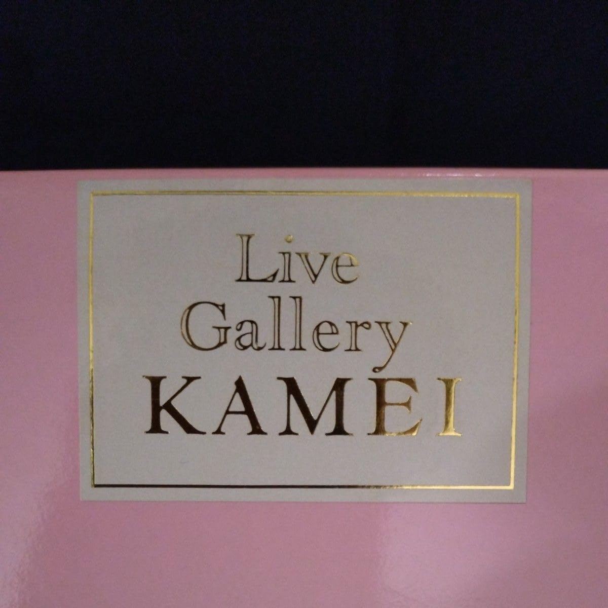 ☆【未使用品】 CRYSTAL Bride クリスタルブライド 4個 グラス ☆【未使用品】 CRYSTAL Bride クリスタルブライド 4個 グラス