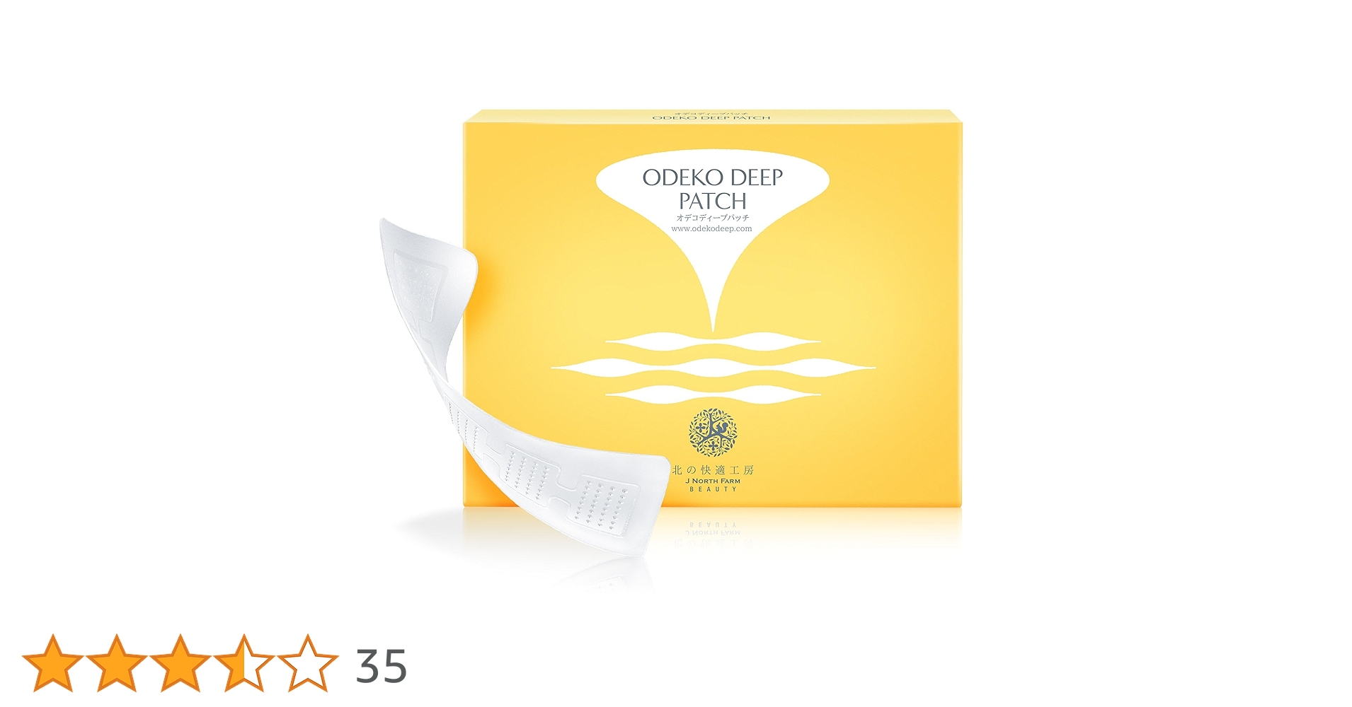 オデコディープパッチ　北の快適工房 Amazon.co.jp: 北の快適工房 オデコディープパッチ : ビューティー