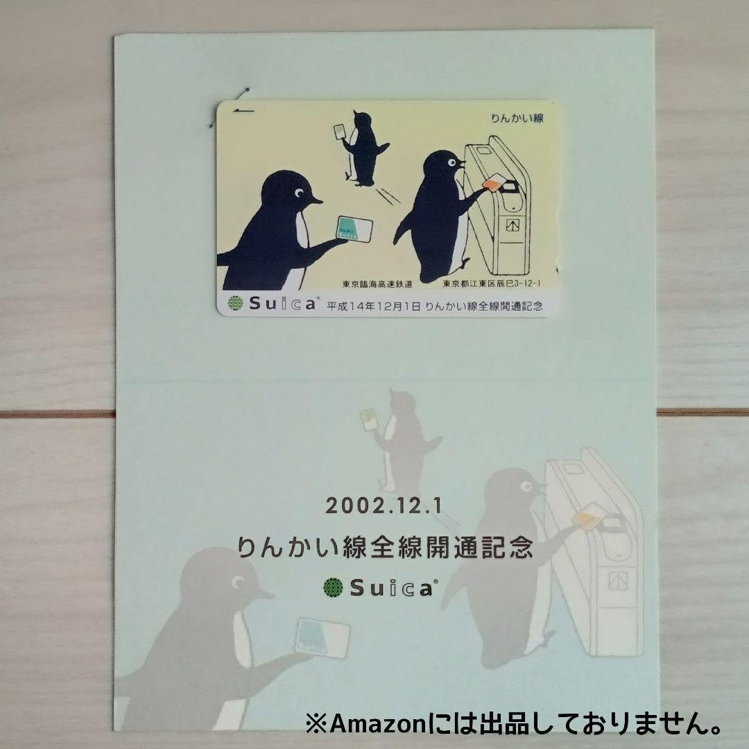 記念Suica「14枚」コレクション用（期限切れ・使用不可） 記念Suica「14枚」コレクション用（期限切れ・使用不可） 東京駅記念