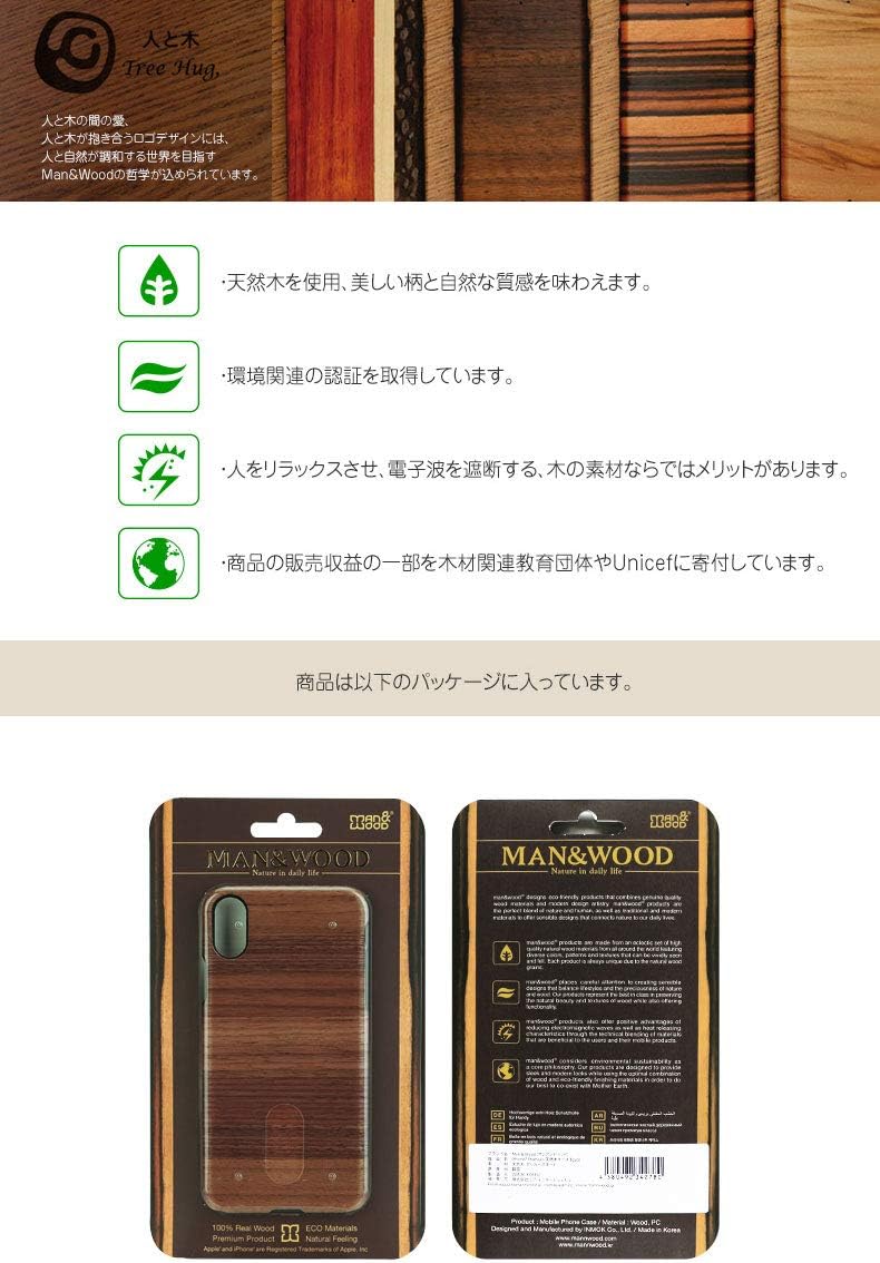 WOODMAN Man&Wood I16840i61R iPhone 11 Natural Wood Case, Miss Match Wood, 6.1 Inches, iPhone Back Cover, Japanese Authorized Dealer