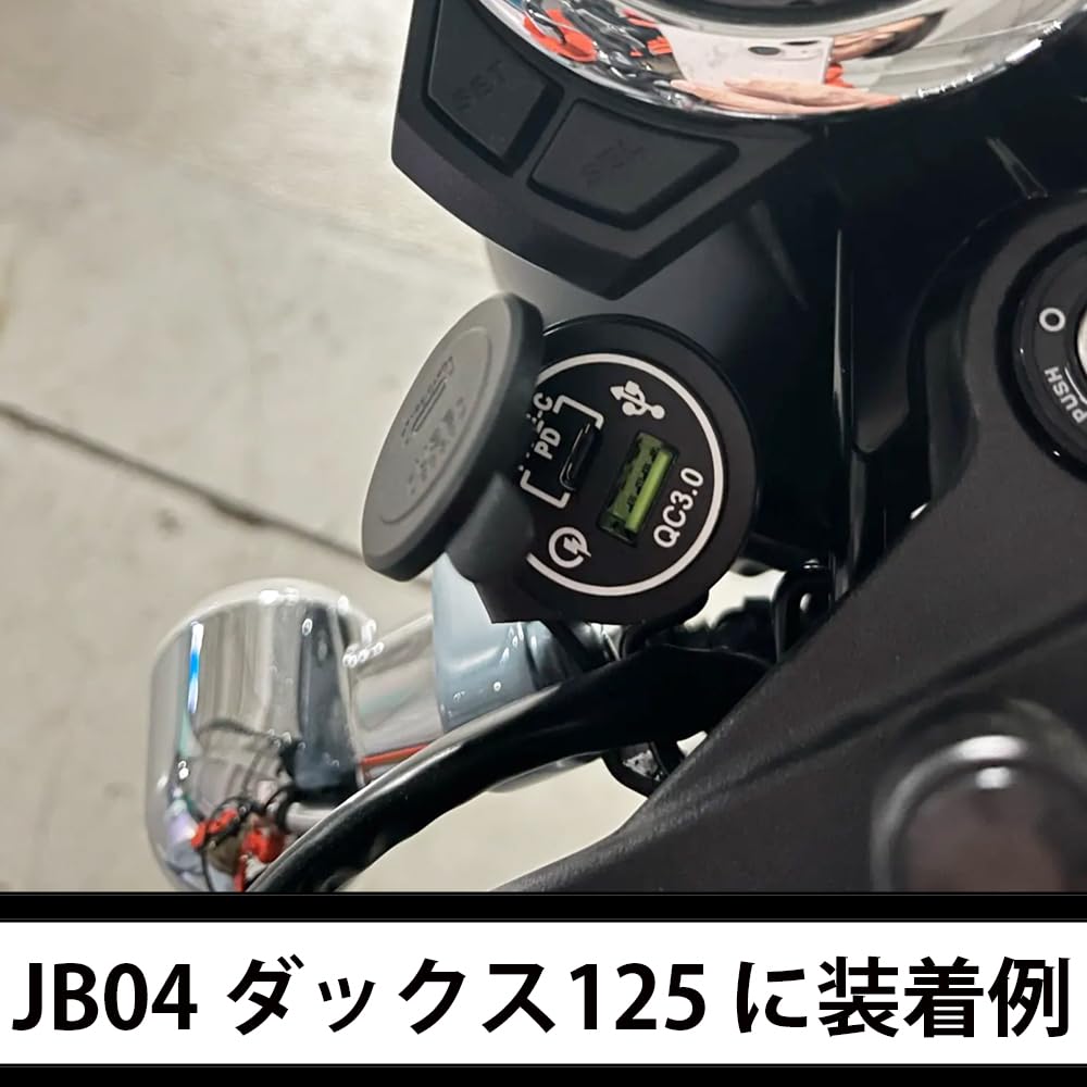 Amazon.co.jp: クイックチャージャー 3.0 USB電源キット 2ポート 適合