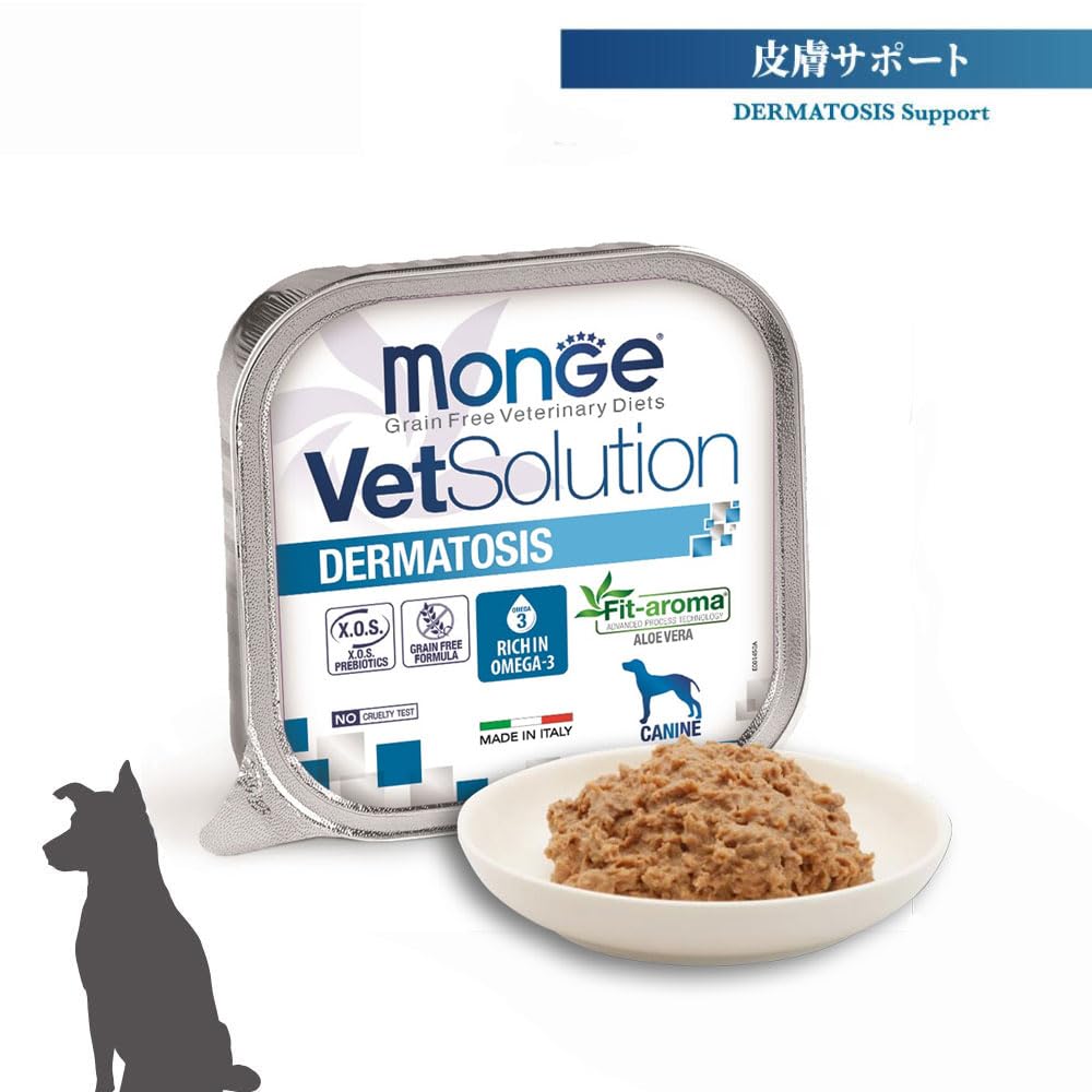 vetsolution 皮膚サポート　犬用療法食 Amazon.co.jp: 【療法食】VetSolution ベッツソリューション 犬用