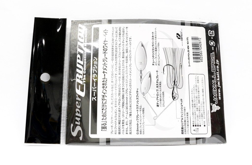 Jackall Spinner Bait Lure Super Eruption 1/4 oz Hasu (2573)