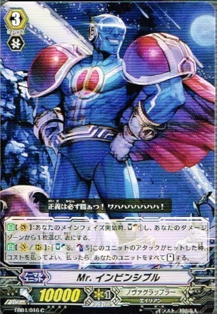 ヴァンガード　ビフロンス　フォルカロル　SR 4枚ずつ ヴァンガード ビフロンス フォルカロル SR 4枚ずつ - メルカリ