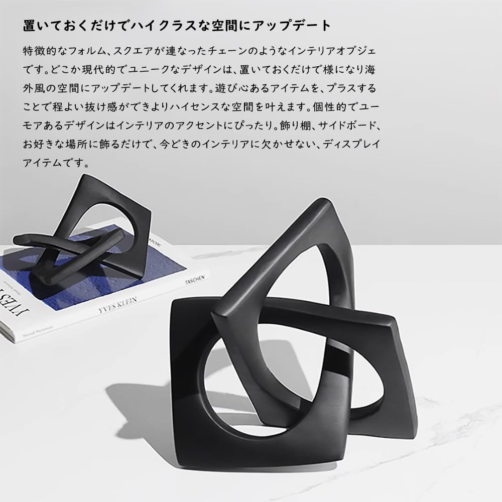 Amazon.co.jp: オブジェ インテリア おしゃれ 北欧 モダン 置物 黒 白