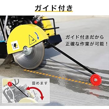 モッキンバード コンクリート Amazon | HAIGE(ハイガー) ◇ コンクリートカッター 小型 手押し