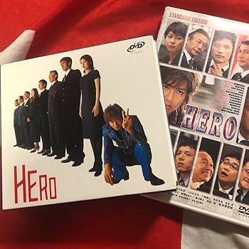 Amazon.co.jp: HERO 1stシーズン 海外盤 BOXセット DVD 劇場版