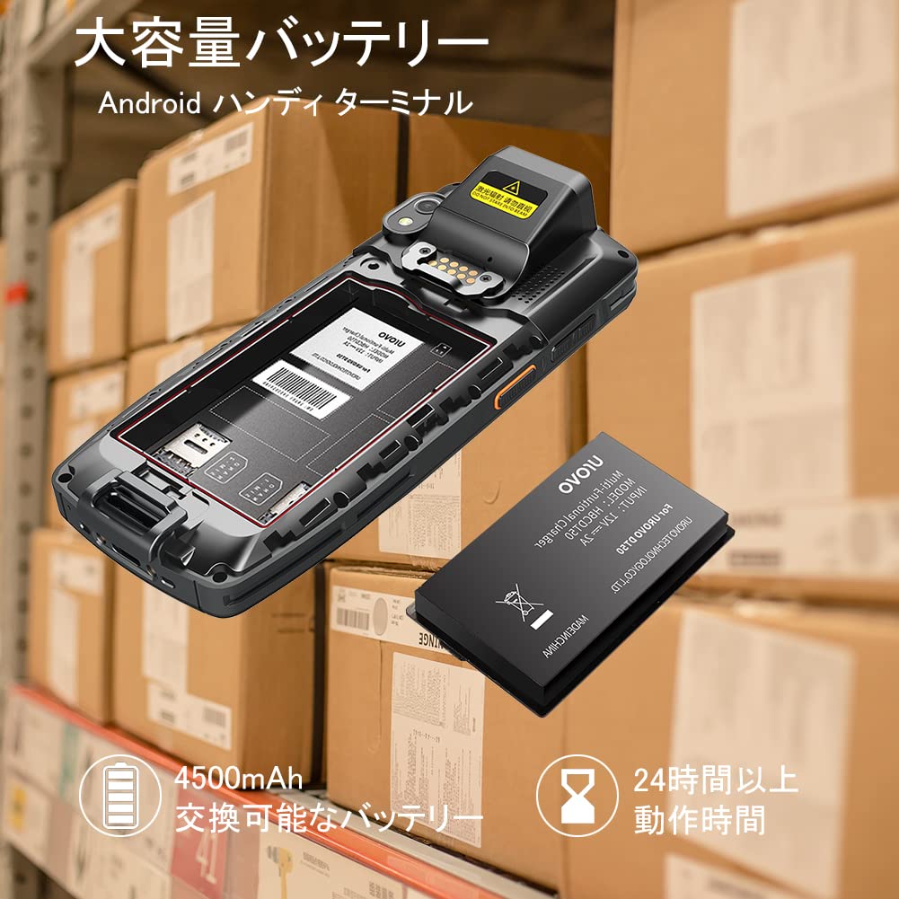 Amazon.co.jp: UROVO DT40 ハンディターミナル Android 9.0 