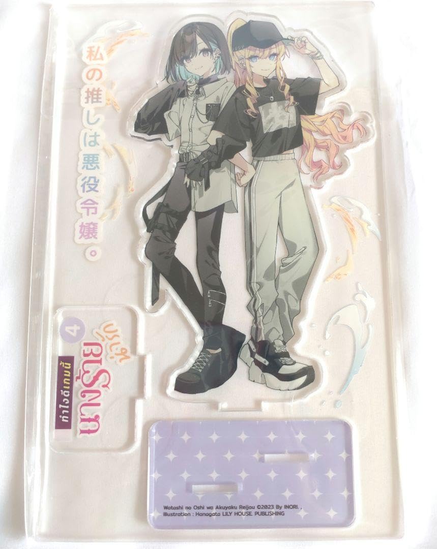 私の推しは悪役令嬢アクリルスタンド