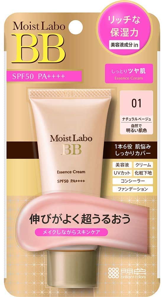 Amazon.co.jp: モイストラボ BBエッセンスクリーム ナチュラルベージュ