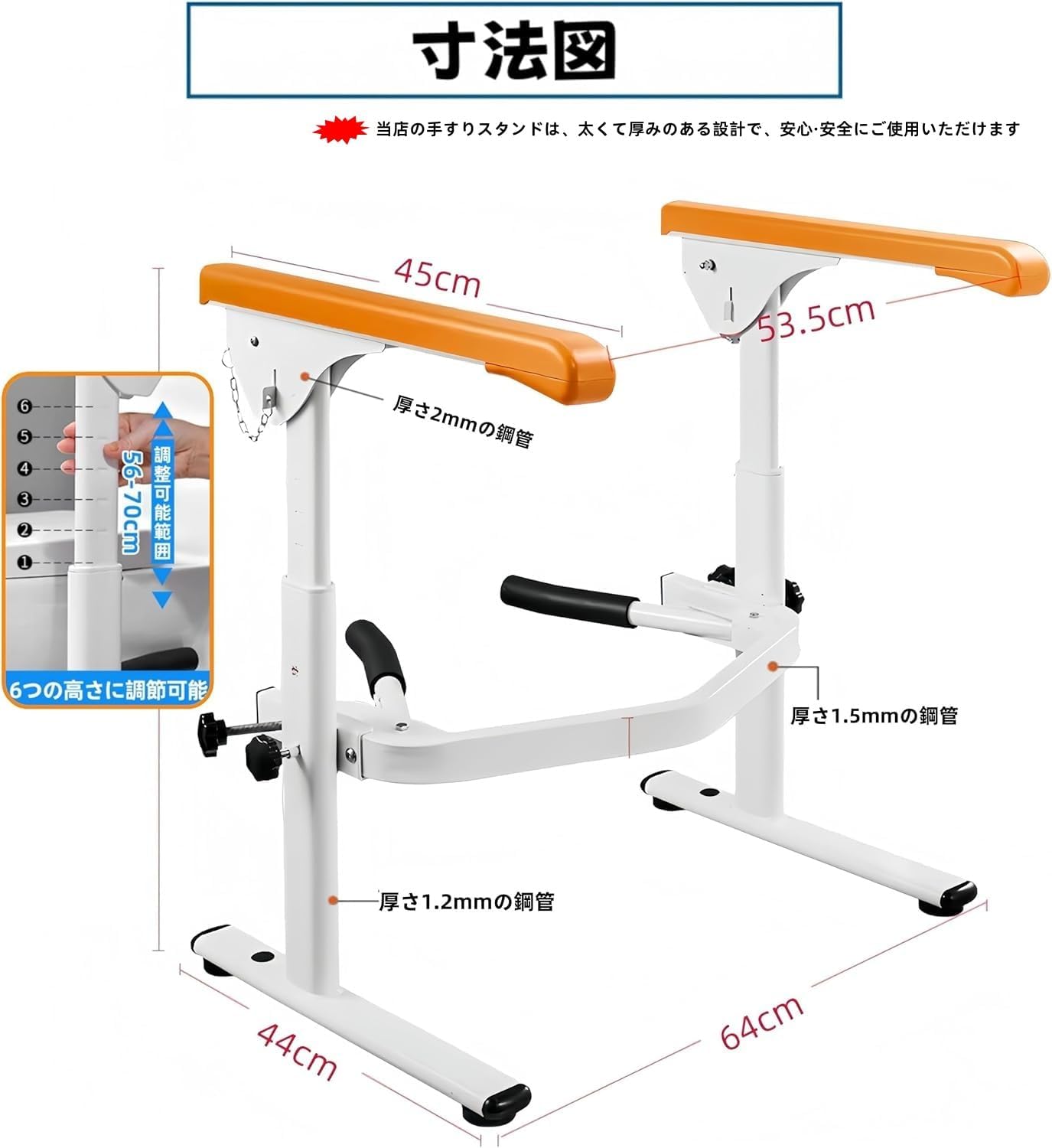 トイレ用手すり 立ち上がり補助手すり 6段高さ調整可能 Amazon.co.jp: TUIYIDUO トイレ用手すり 介護 トイレ立ち上がり補助具