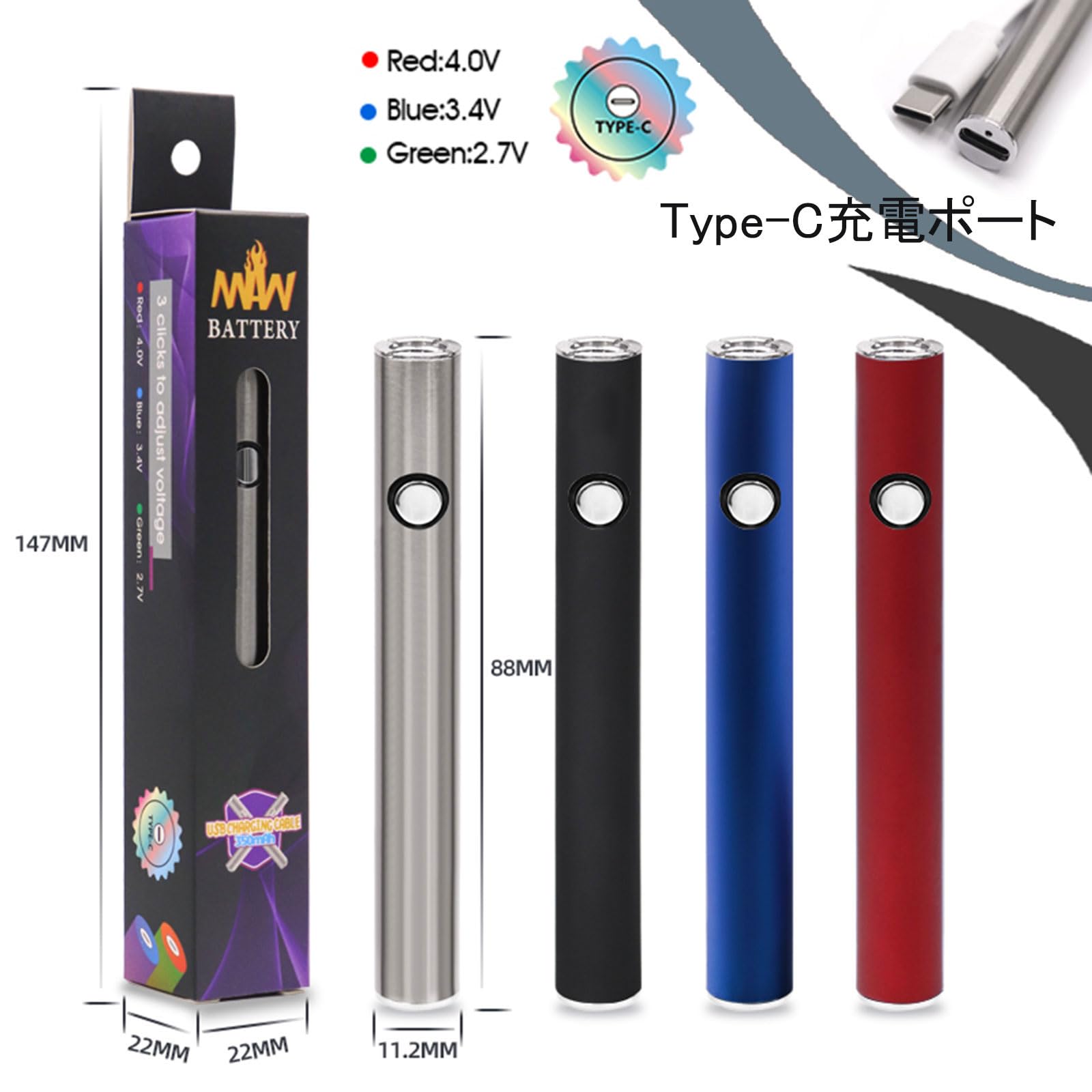 Amazon | 電子タバコ本体 MAW Battery for CBDワックス、CBDリキッド