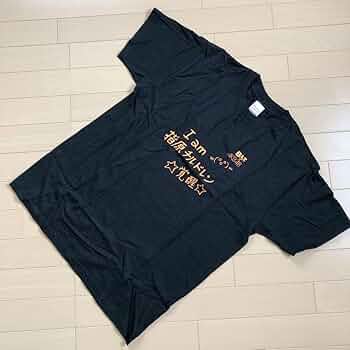 新品　！指原莉乃 club345限定パーカー HKT48 指原莉乃 公式ファンクラブ club345 限定パーカー Lサイズ 新品